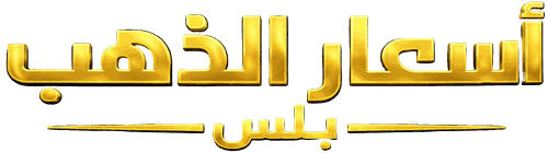 اسعار بلس