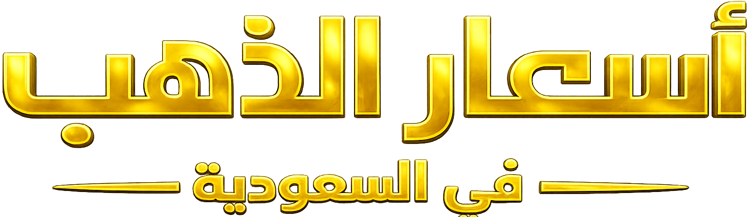 اسعار بلس